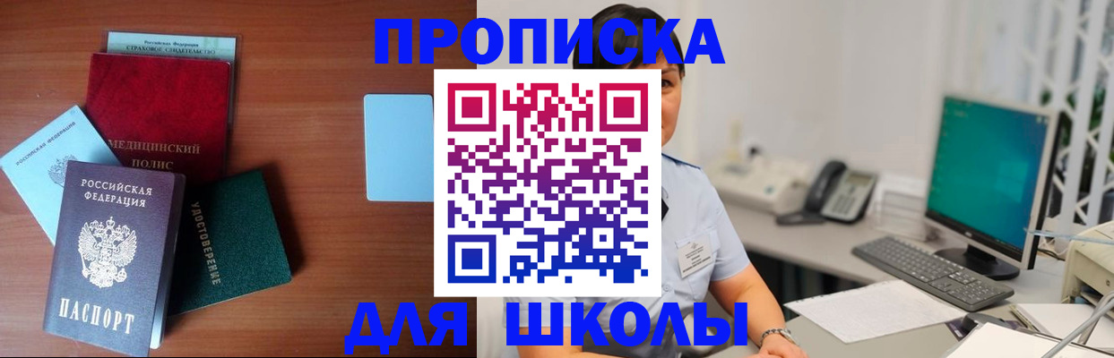 регистрация в Сибае